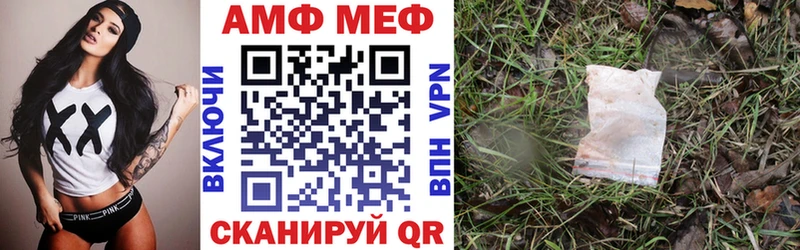 mega ссылки Баксан АМФ Premium
