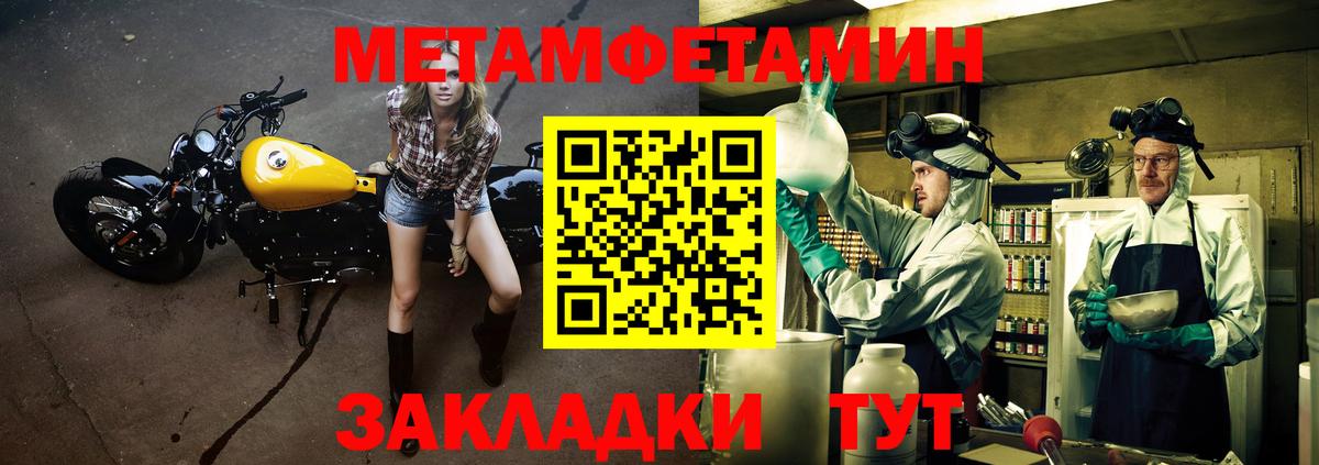 АМФ  Баксан  АМФЕТАМИН Premium 