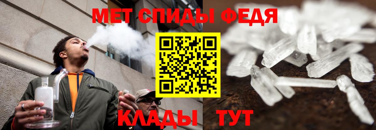 Баксан  Amphetamine  Вход с VPN  Амфетамин 97% 