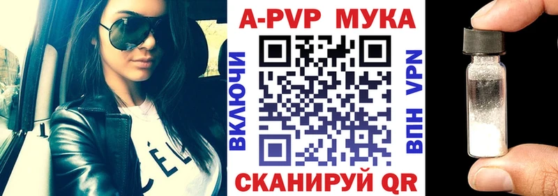 А ПВП VHQ  Баксан 