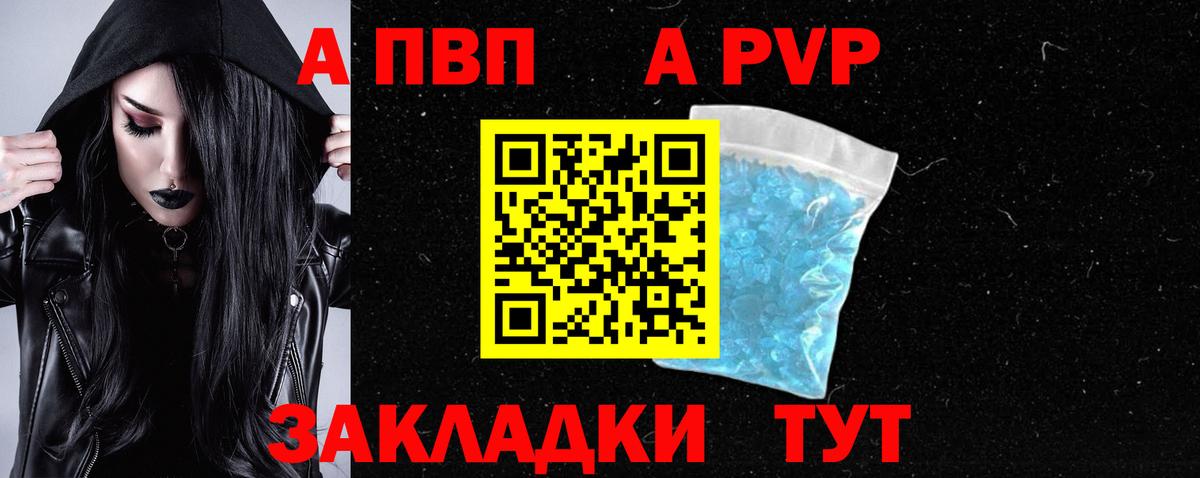 Ляпка  Баксан  Меф  Вход с VPN  COCAIN  A PVP 