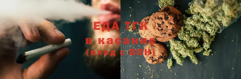 Canna-Cookies марихуана  OMG вход  Баксан 