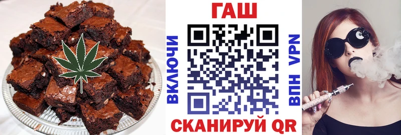 Cannafood марихуана  купить наркотики сайты  Баксан 