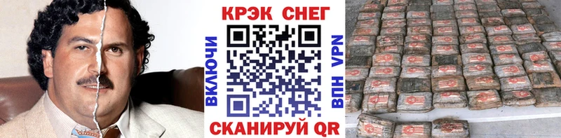Кокаин Эквадор  kraken зеркало  Баксан  цены наркотик 