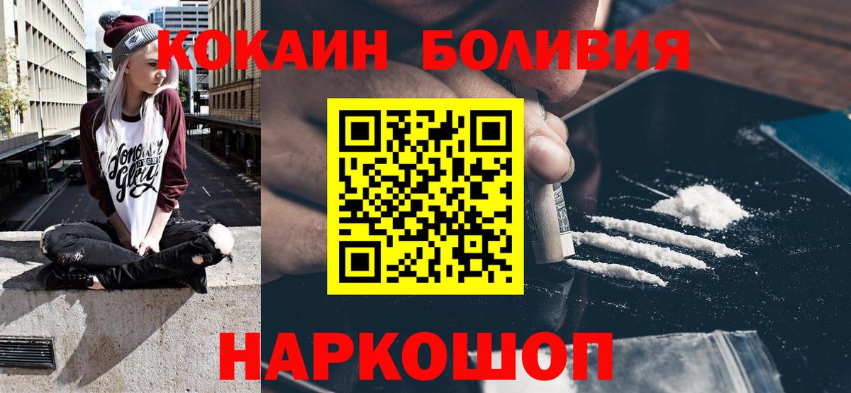 Баксан  Экстази  APVP СК кристаллы  ГАШ  Cocaine  Гашиш  МЕТАДОН  Бошки Шишки  Меф   Бошки Шишки 