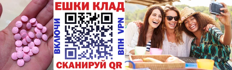 наркотики  Баксан  Экстази диски 