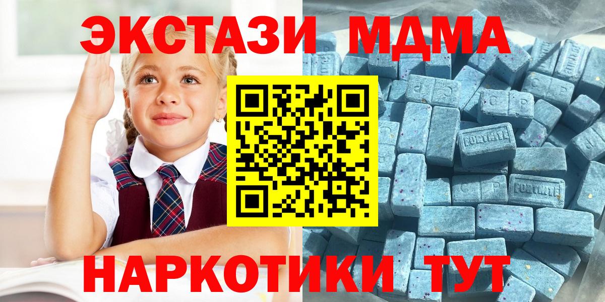 Баксан  Ecstasy  Вход с VPN  Ecstasy 99%  ЭКСТАЗИ 99% 