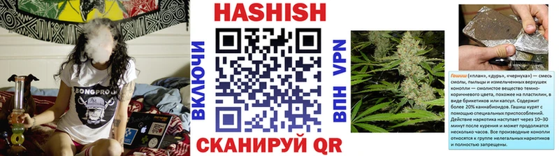как найти закладки Баксан ГАШ VHQ