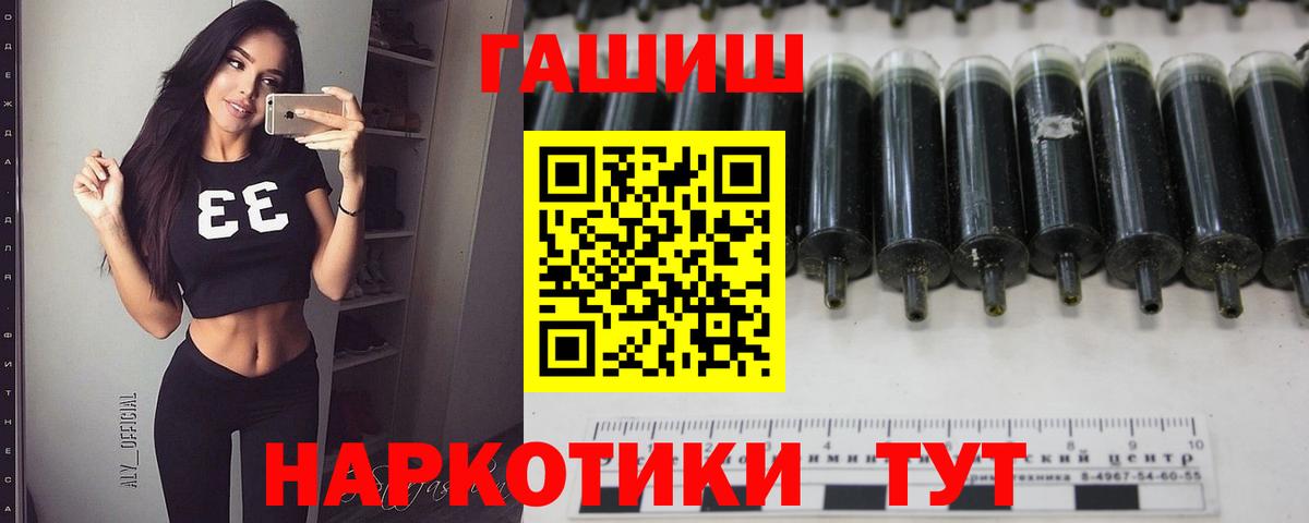 ГАШИШ индика сатива Баксан