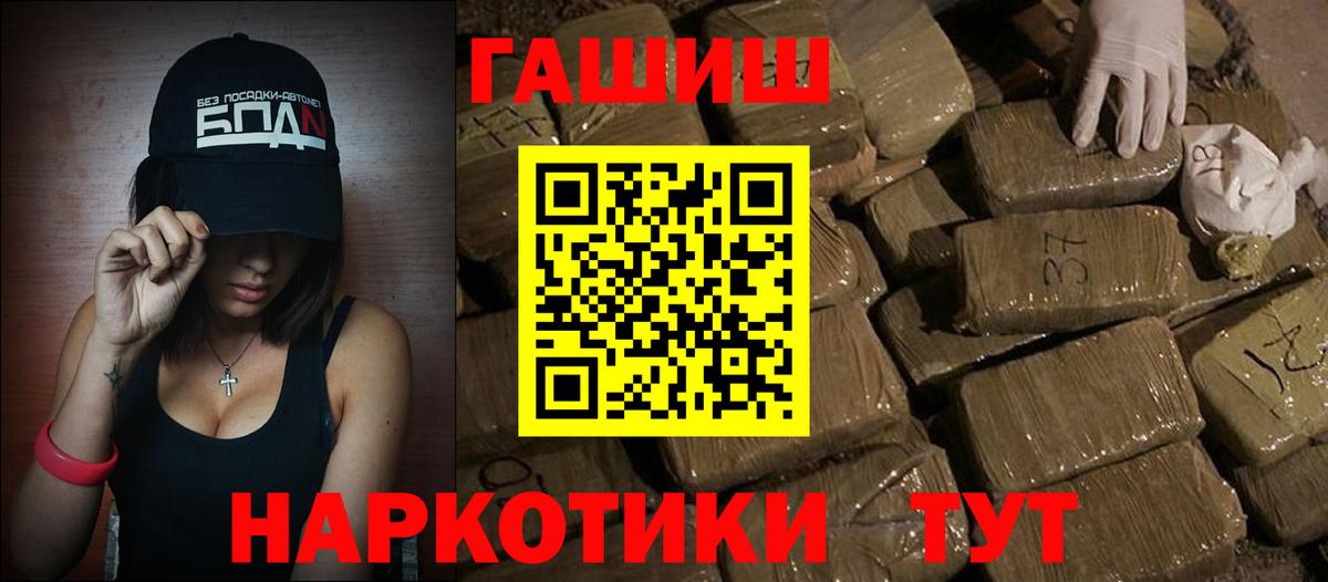 Гашиш  Баксан  ГАШ Premium  ГАШИШ индика сатива 