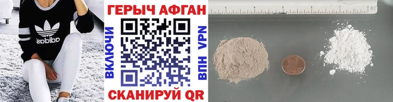цены   Баксан  ГЕРОИН Heroin 