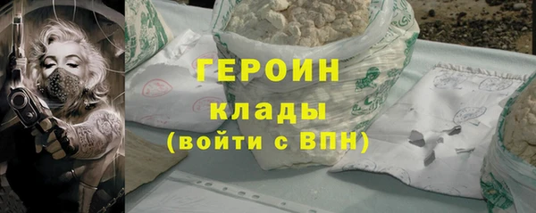 МДМА Нязепетровск