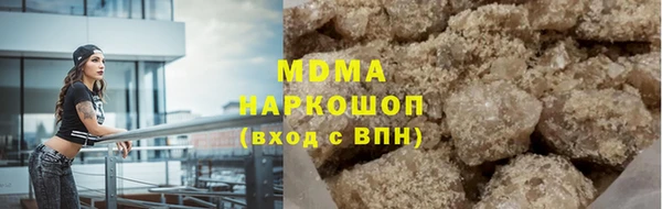 МДМА Нязепетровск