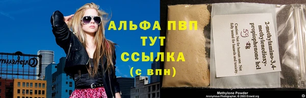 МДМА Нязепетровск