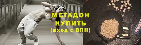 МДМА Нязепетровск