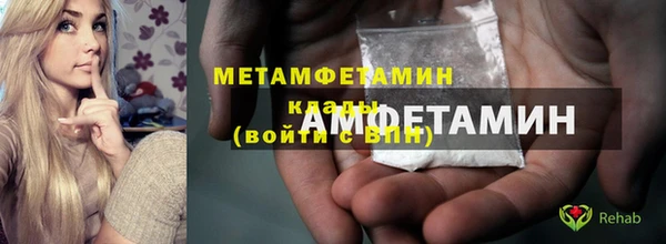 МДМА Нягань