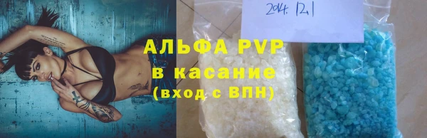 МДМА Нязепетровск