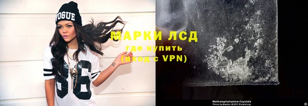 МДМА Нязепетровск