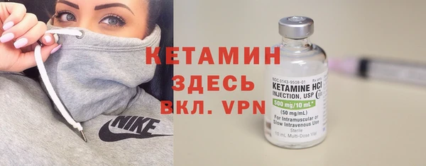 альфа пвп Новозыбков