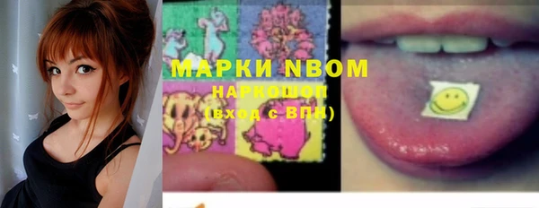 МДМА Нязепетровск
