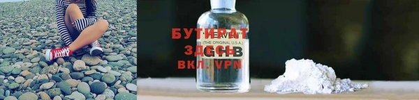 МДМА Нягань