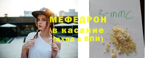 МДМА Нязепетровск
