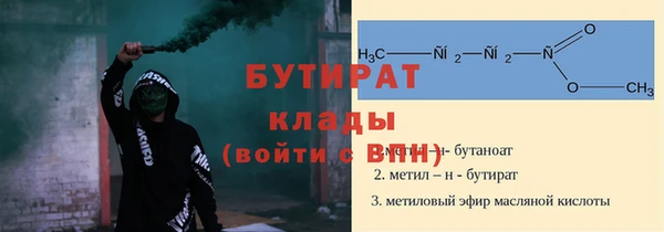 МДМА Нязепетровск