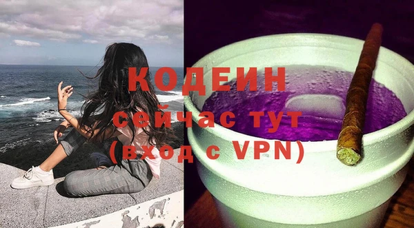 МДМА Нягань