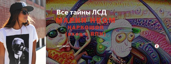 МДМА Нягань