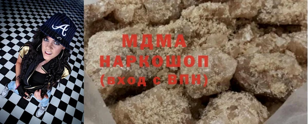 МДМА Нягань