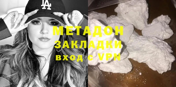 МДМА Нязепетровск