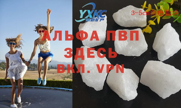 МДМА Нязепетровск