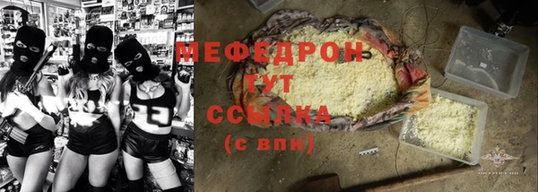 МДМА Нягань