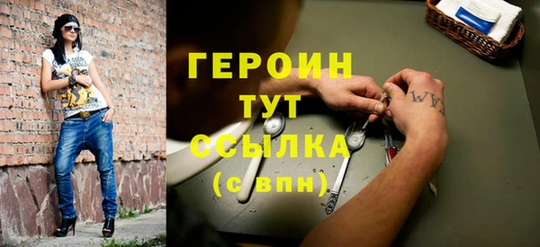 кристаллы Кинешма