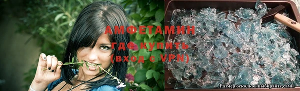 МДМА Нязепетровск