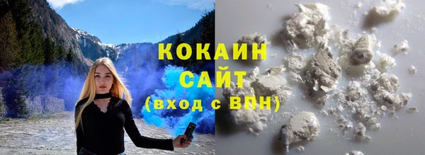 МДМА Нязепетровск