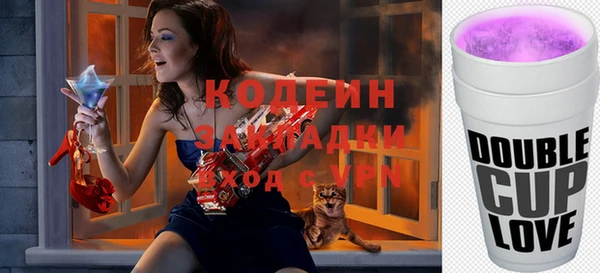 МДМА Нязепетровск