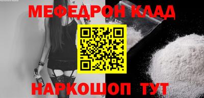 шишки Аргун