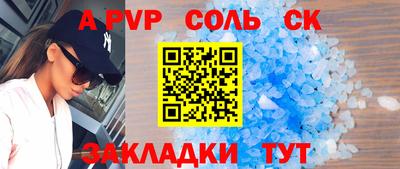 амф Апшеронск