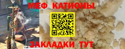 амф Апшеронск