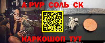 шишки Аргун