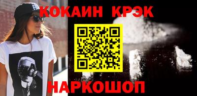 бошки Апшеронск