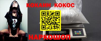 бошки Апшеронск