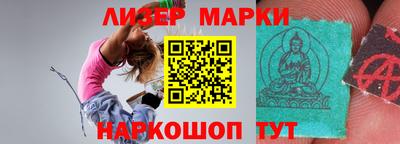 амф Апшеронск