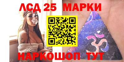 амф Апшеронск