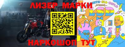 амф Апшеронск