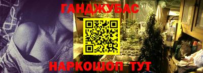 амф Апшеронск
