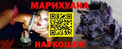 бошки Апшеронск