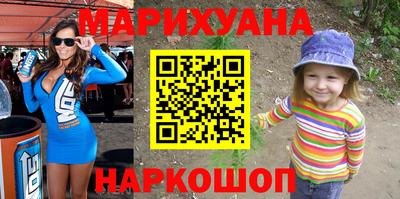 гашишное масло Апрелевка