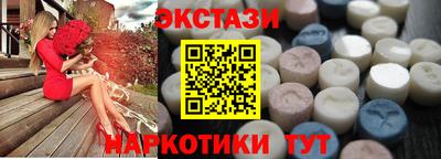 гашишное масло Аргун